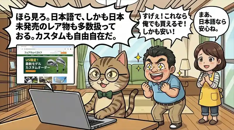 日本人スタッフによる細やかな日本語サポートと、ヤマト運輸による安心の配送体制