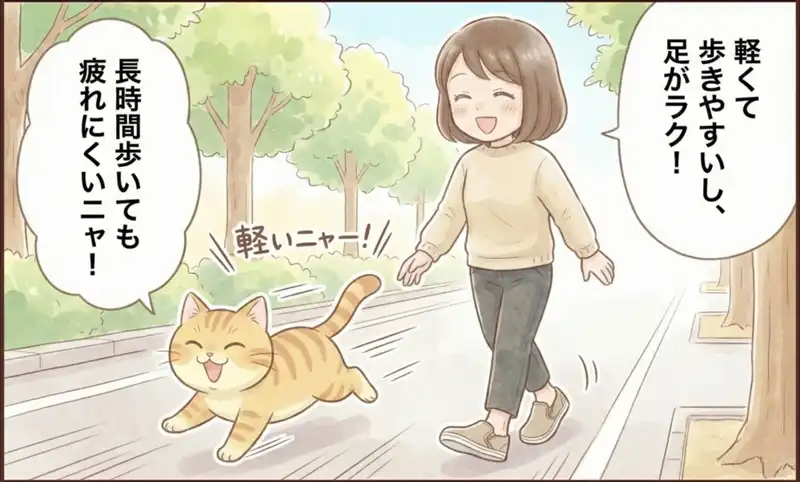 ラクーン紹介漫画5枚目