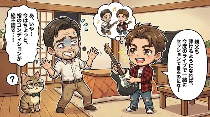 DVDを見ながらプロの指使いを真似して、無理のない指1本・2本からの練習を開始