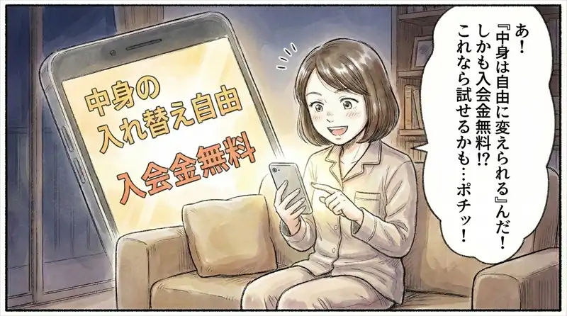 届いた野菜の生命力あふれる香りと色に感動し、シンプルな料理で素材の味を楽しむ様子。