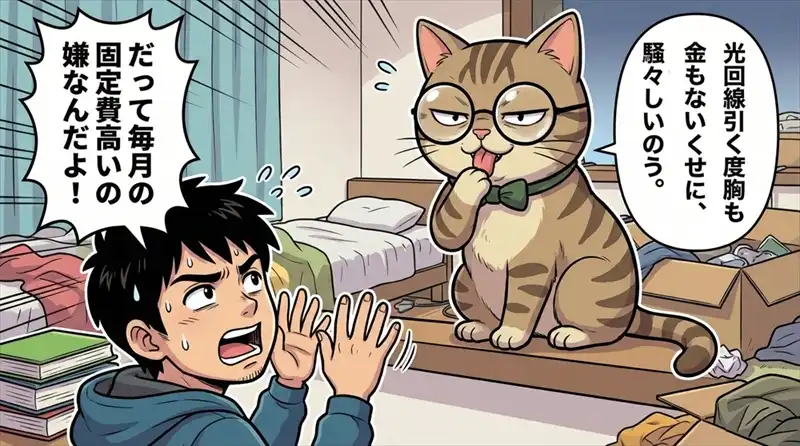 使わない月は0円、ギガを購入できるSTAR WiFiの仕組み。