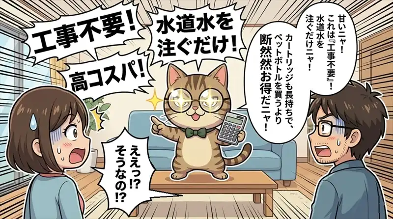 料理や赤ちゃんのミルク、家族全員の健康維持にシリカ水が幅広く活躍するシーン。