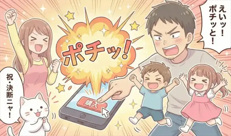 ギフトや自宅用としての満足度の高さ。