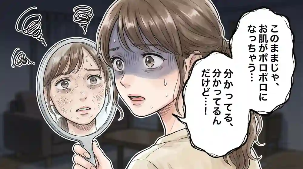 コットンにたっぷり含ませて、優しくメイクを拭き取る体験