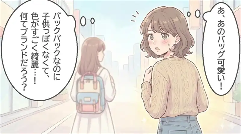 14インチPCも収まる実用的な収納力を解説するシーン。