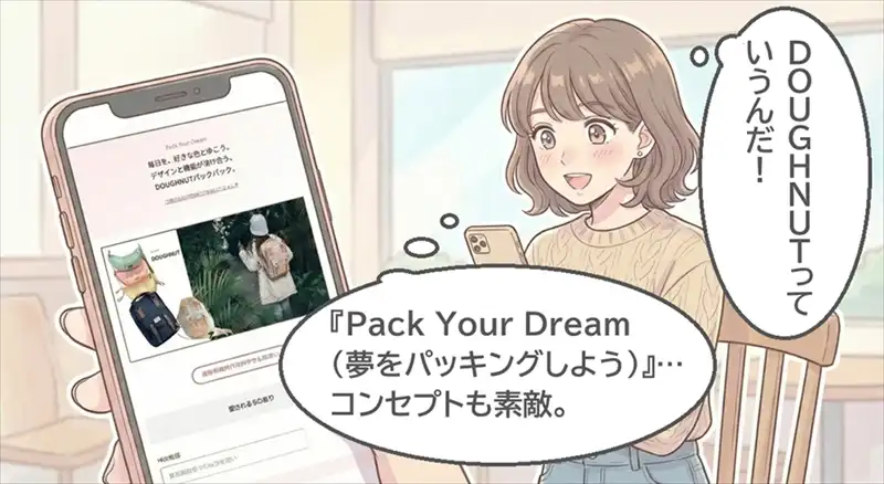 撥水ナイロン素材で急な雨でも安心な機能性を紹介。