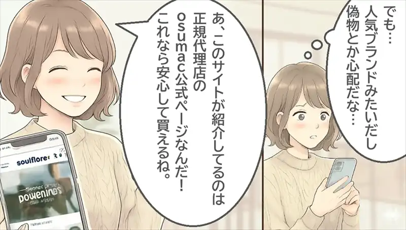 2WAY仕様など、シーンに合わせた使い勝手の良さを解説。