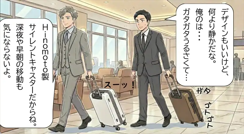 フロントオープン機能でPCや小物をサッと取り出せる機能美を追求したベストセラーモデルCELESTRAの魅力を伝える漫画4枚目。