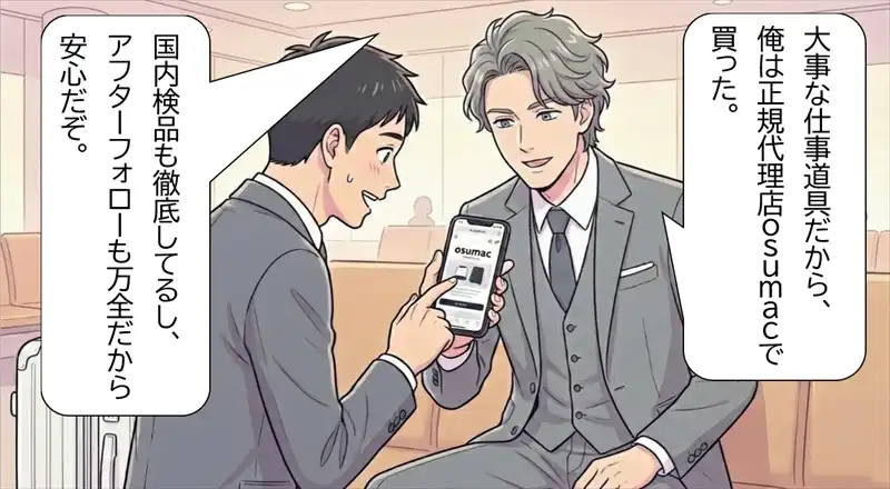 海外旅行でも安心のダブルコイルジッパー採用。拡張ファスナーによる容量アップ機能など、旅のニーズに応えるECHOLACのスペックを紹介。