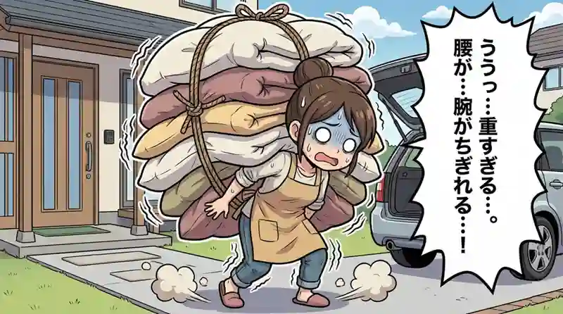 発送キットが自宅に届き、布団を詰めるだけの簡単準備