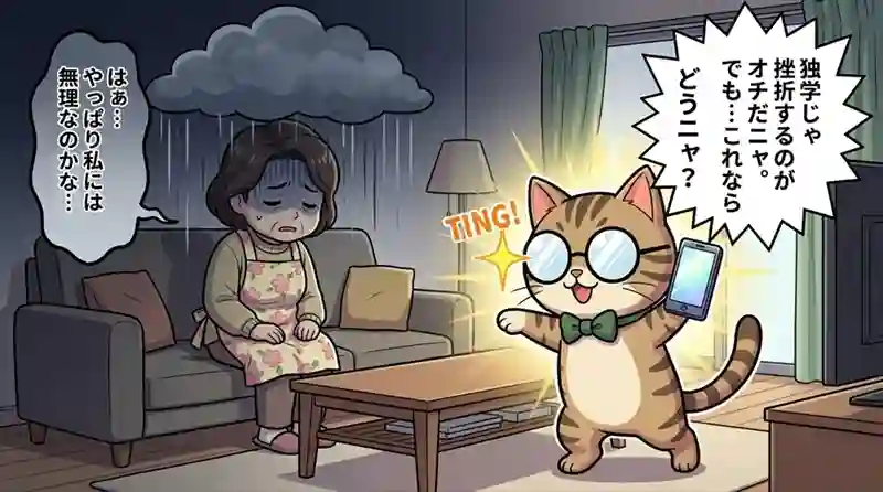 マナビーノのウクレレ講座なら自宅でDVDやスマホを見ながら学べることを知る