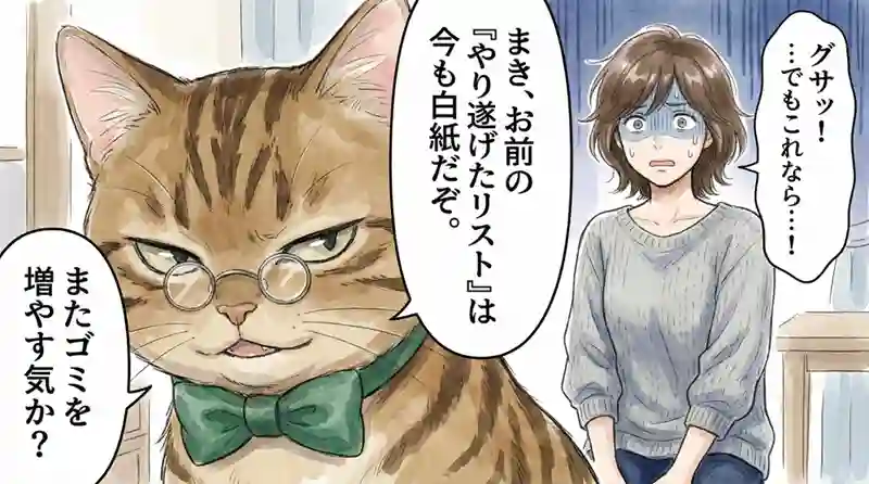 マナビーノのヴァイオリン講座なら自宅でDVDを見ながら初心者でも学べることを知る