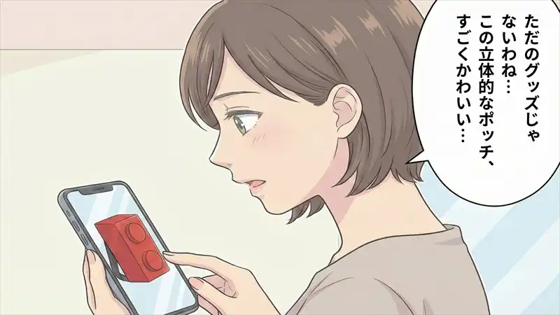 LEGOバッグ体験談2