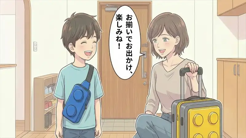 LEGOバッグ体験談6