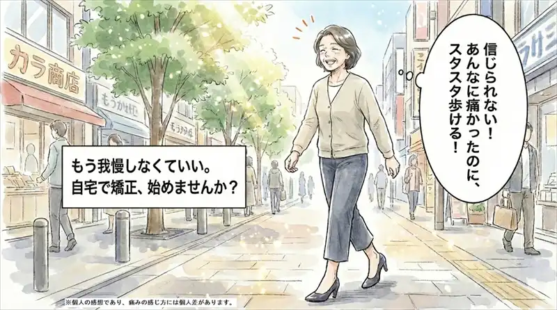 セルフケアの結論